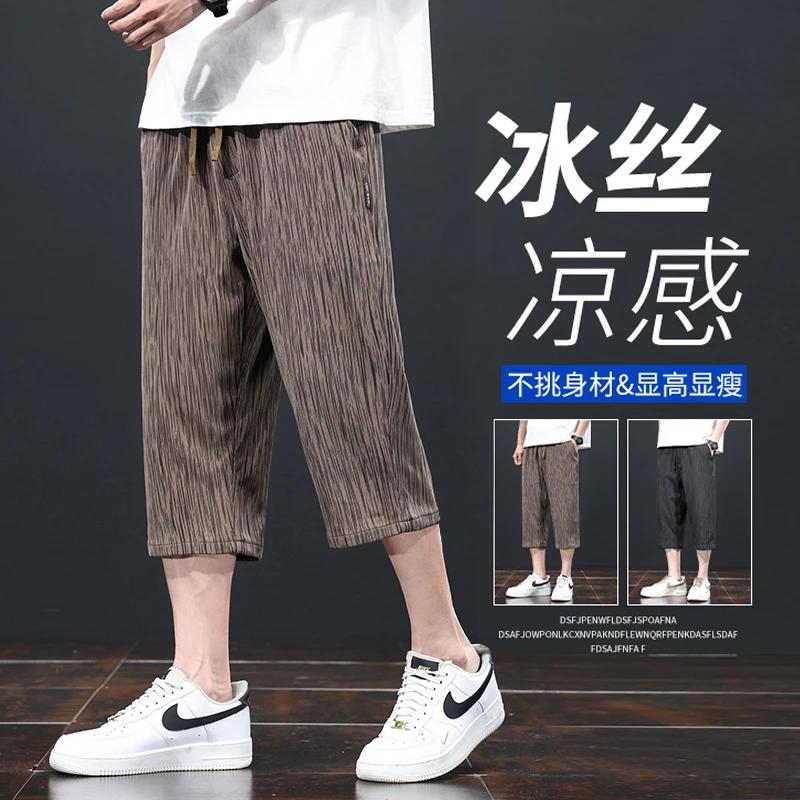 2025夏季新款男士冰丝条纹七分裤宽松休闲薄款透气百搭裤子男D99