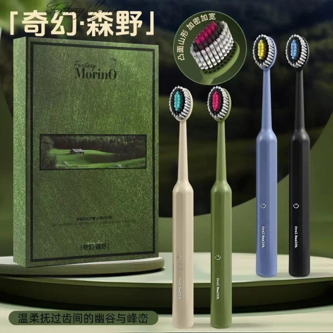 I-UH【4支礼盒装】高档软毛山型宽头牙刷深度洁齿成人情侣家用礼盒
