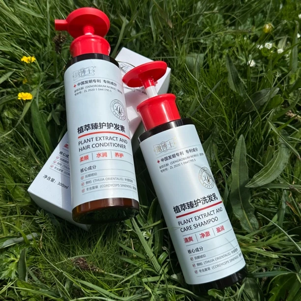 邈博士植萃臻护两个洗发乳+一个护发素（每瓶300ml）