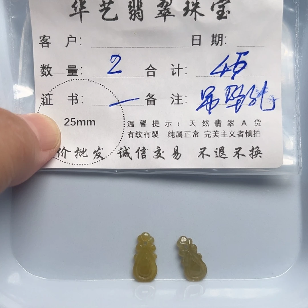 翡翠未镶嵌颈饰天然翡翠