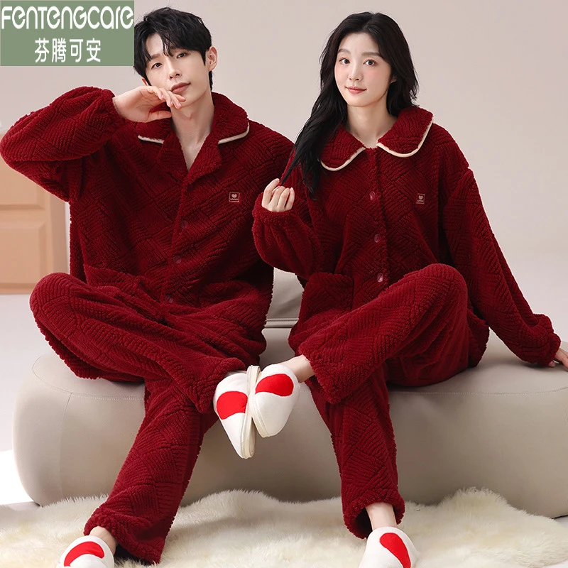 芬腾可安红色情侣睡衣秋冬季珊瑚绒新婚结婚加厚加绒法兰绒家居服