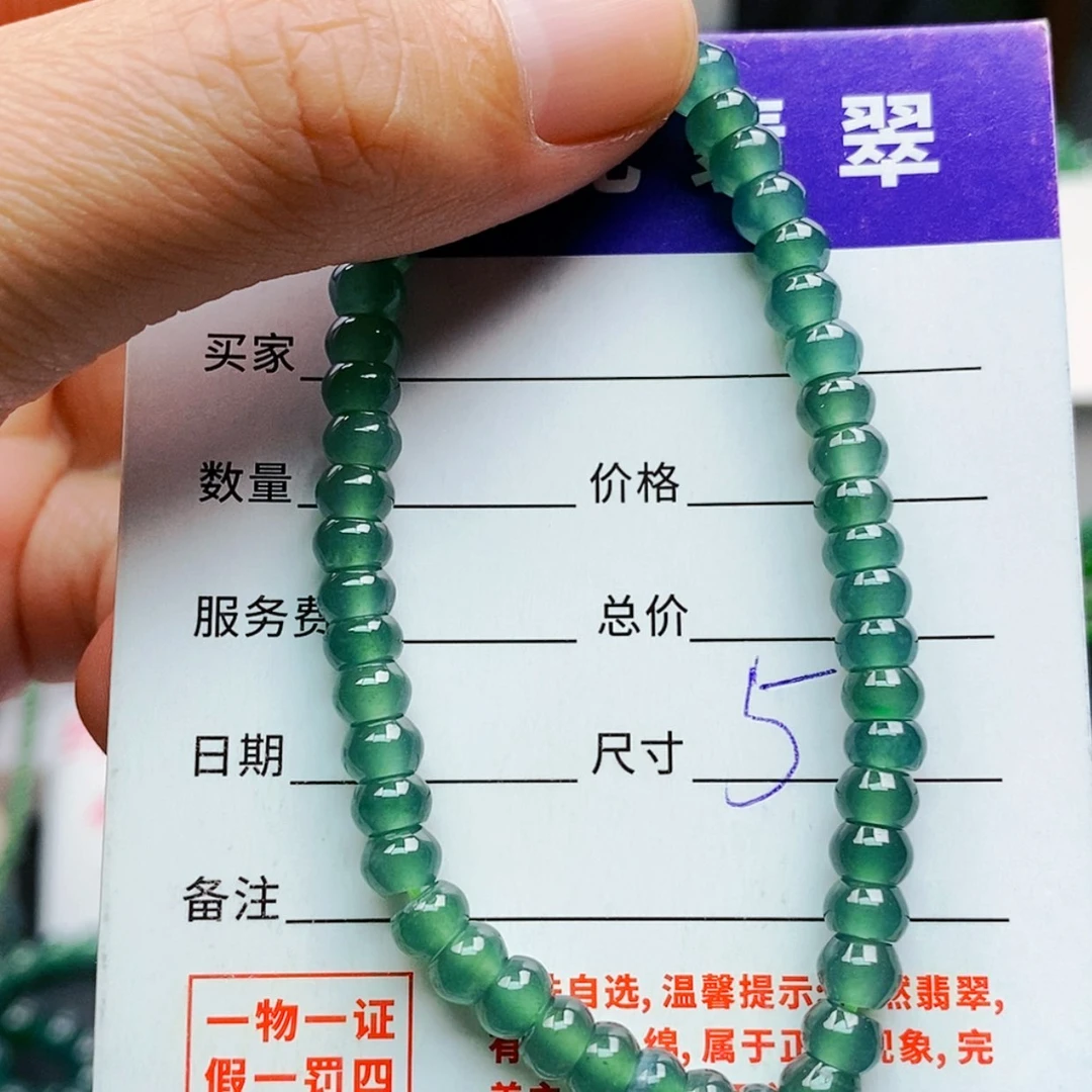 【闪购商品】未镶嵌手链翡翠翡翠