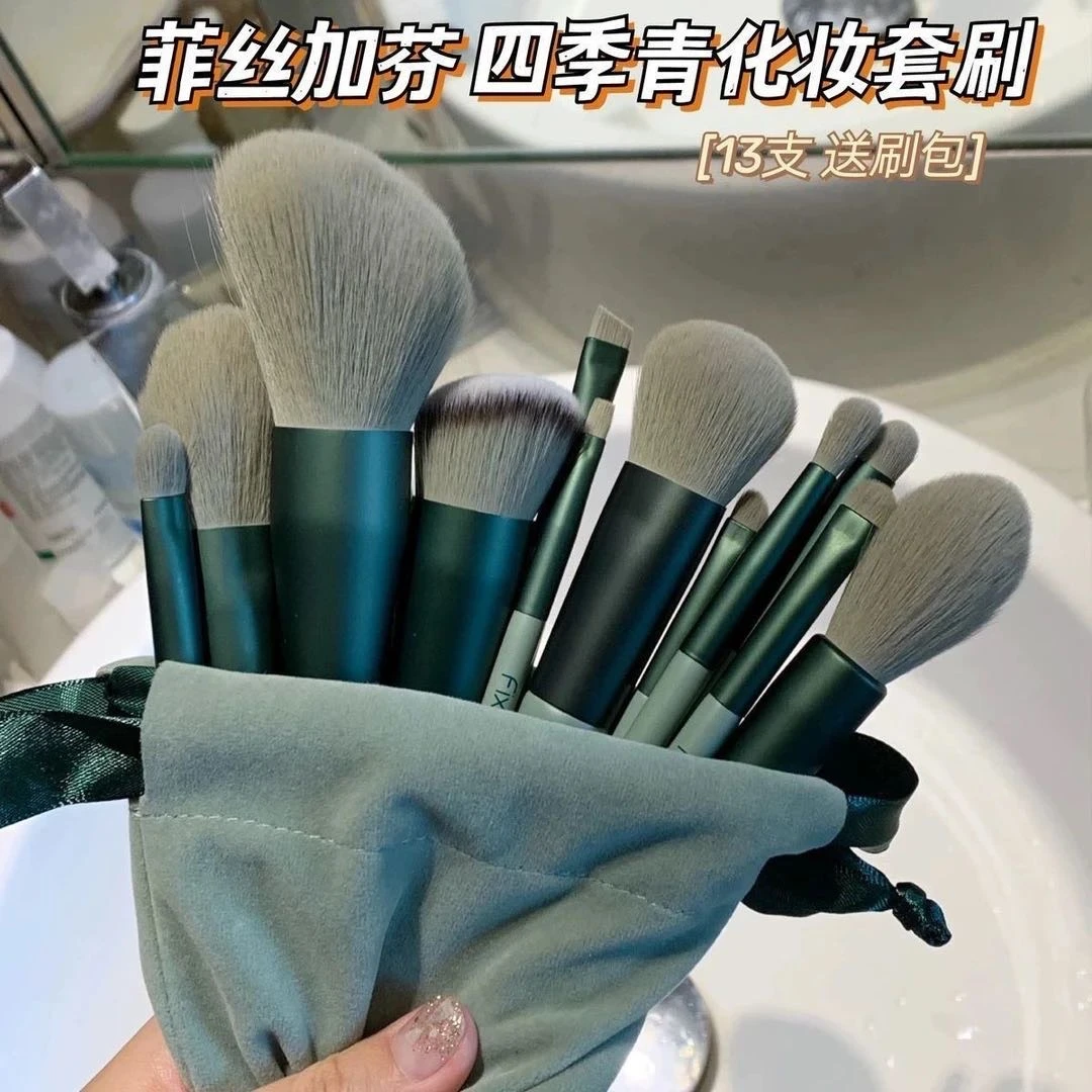 8支初学者化妆刷套装全套散粉眼影唇刷遮瑕腮红新手工具便携柔软