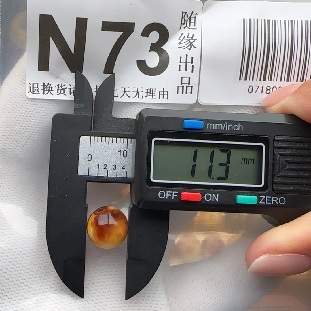 裸石琥珀未镶嵌11尺寸福利