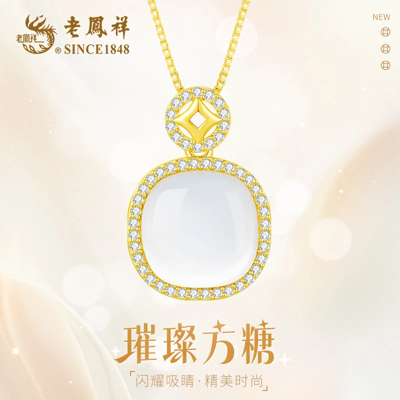 老凤祥【顺丰包邮/次日达】S925银玉髓璀璨方糖项链通透冰糖项链多金钱币锁骨链