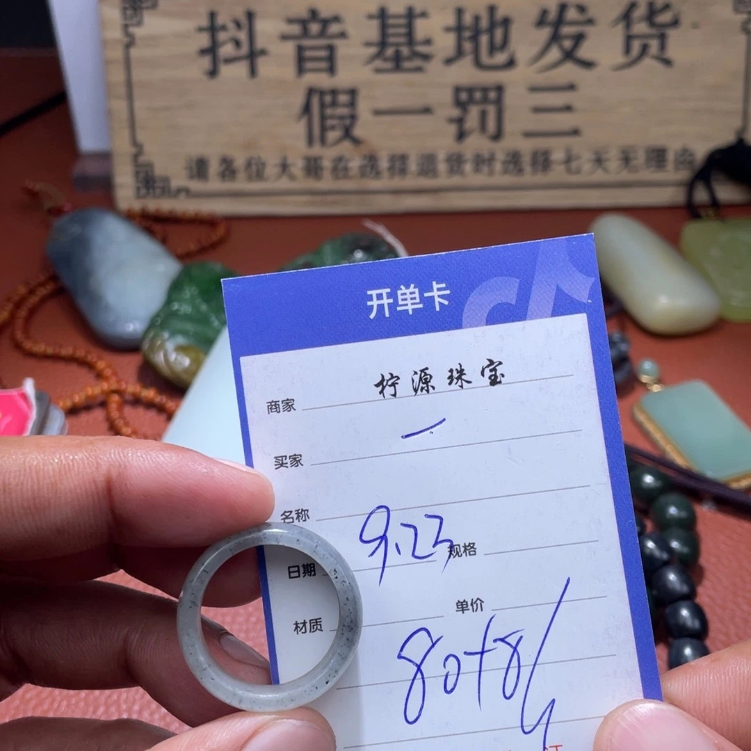 一***哥颈饰未镶嵌和田玉