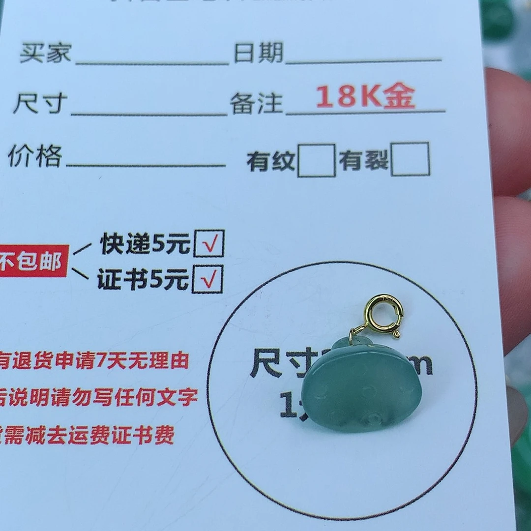 翡翠颈饰18K金镶嵌天然缅甸翡翠a货