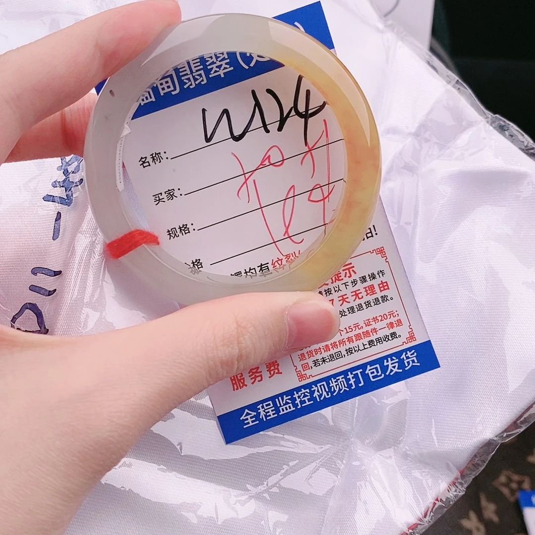 翡翠手镯未镶嵌W124缅甸翡翠手镯处理 198/条 一物一证