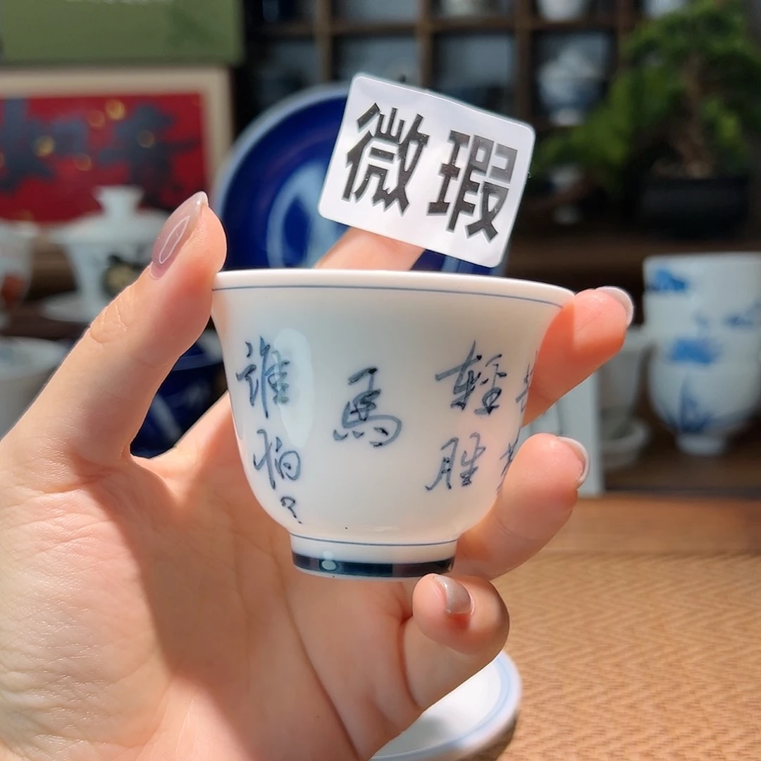 【闪购商品】微瑕 手绘 杯
