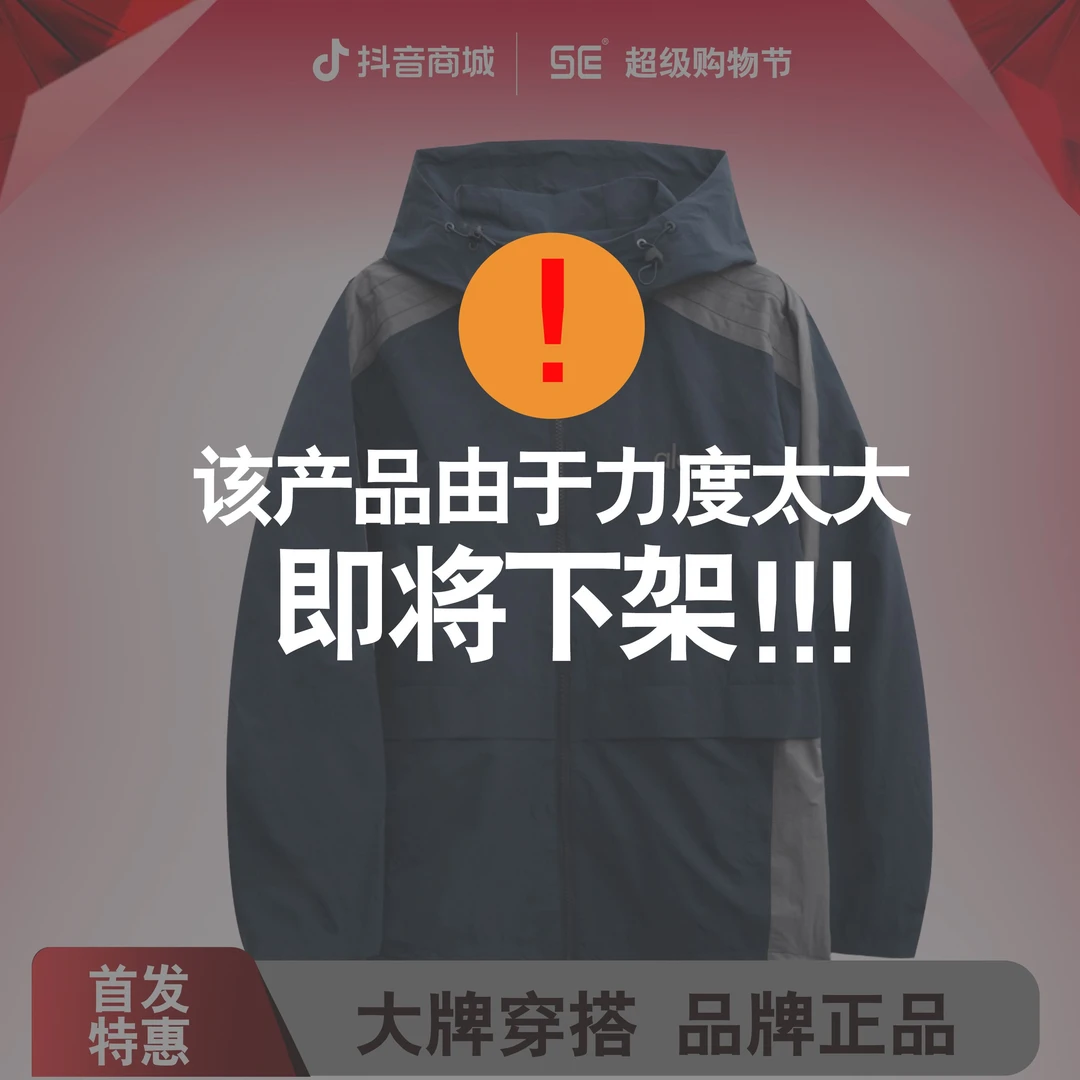 supercolor【连帽软壳冲锋衣】25ss//新款百搭休闲美式夹克外套 6