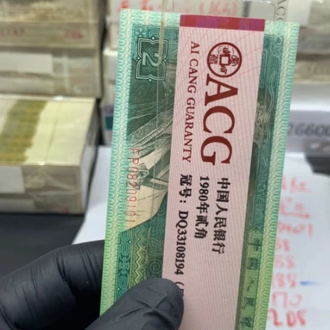 两角一张一张不挑号