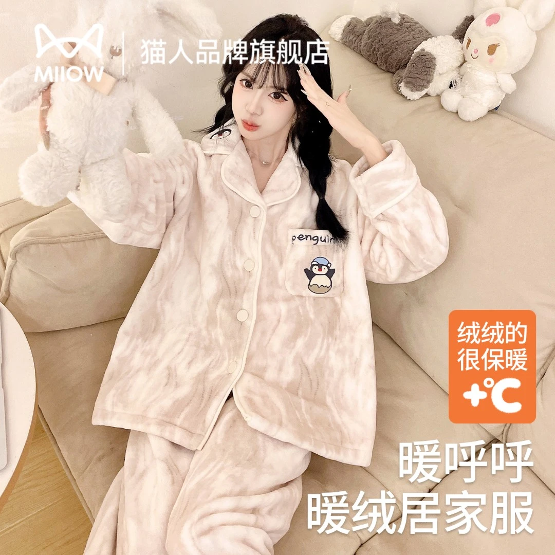 猫人法兰绒睡衣女秋冬季2025新款加绒加厚可爱卡通冬天家居服套装