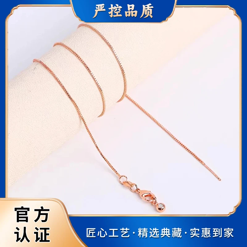 链子925银 银饰MGJ-S925银肖邦链玫瑰金色-可调节-只发一条