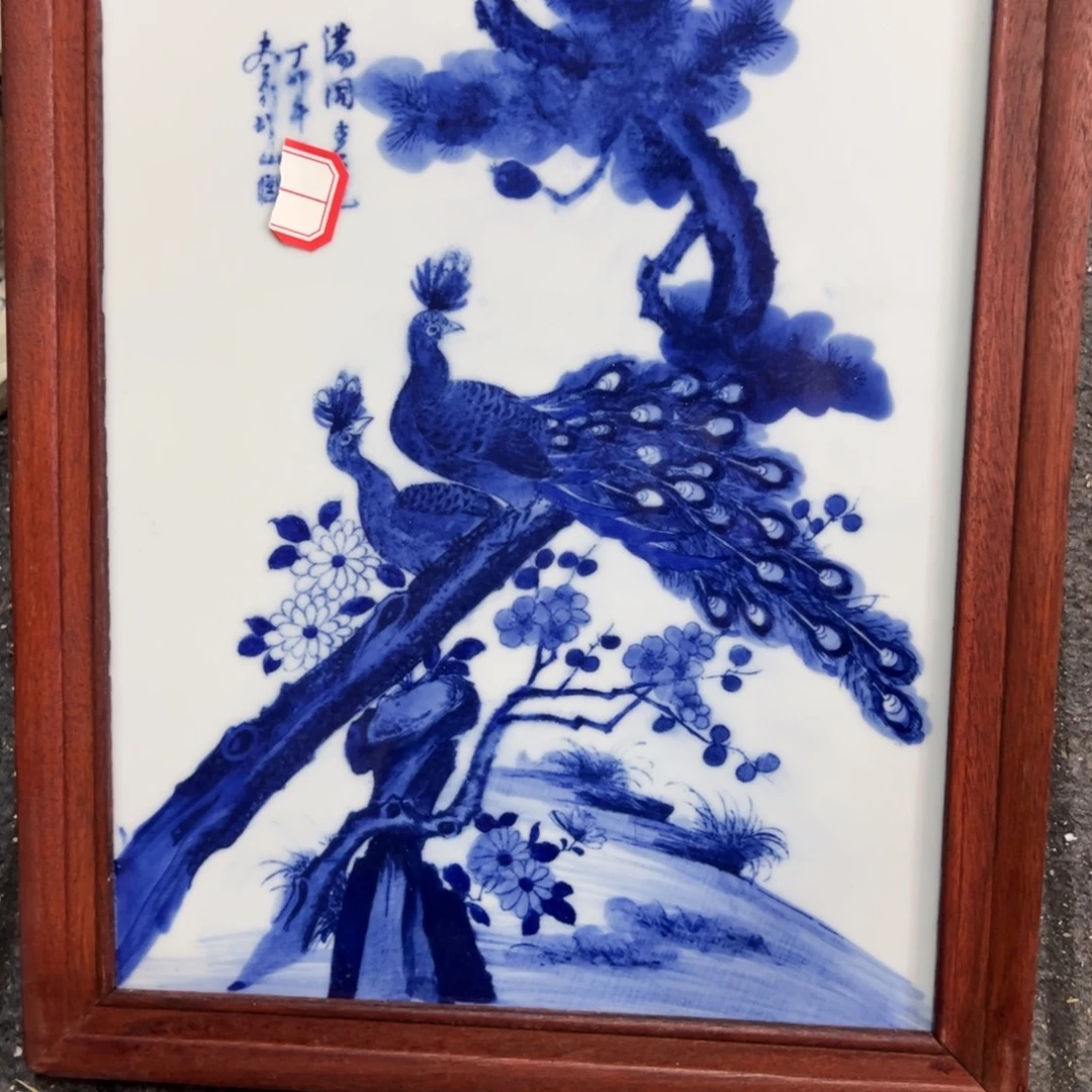 上***…景德镇陶瓷研究所
