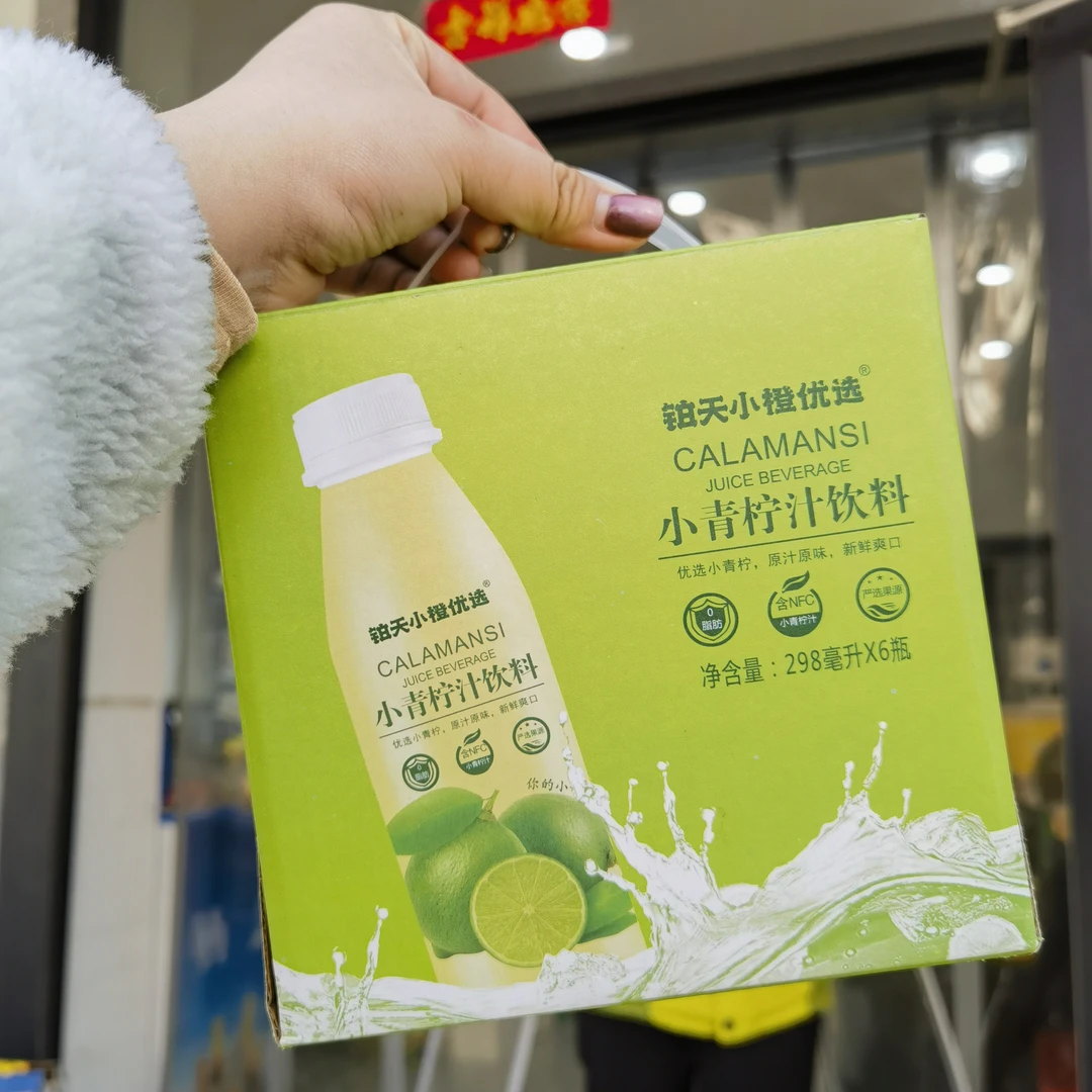【生活馆】小青柠汁饮料一箱