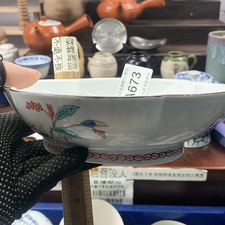 茶盏满20包邮，凑凑单哦