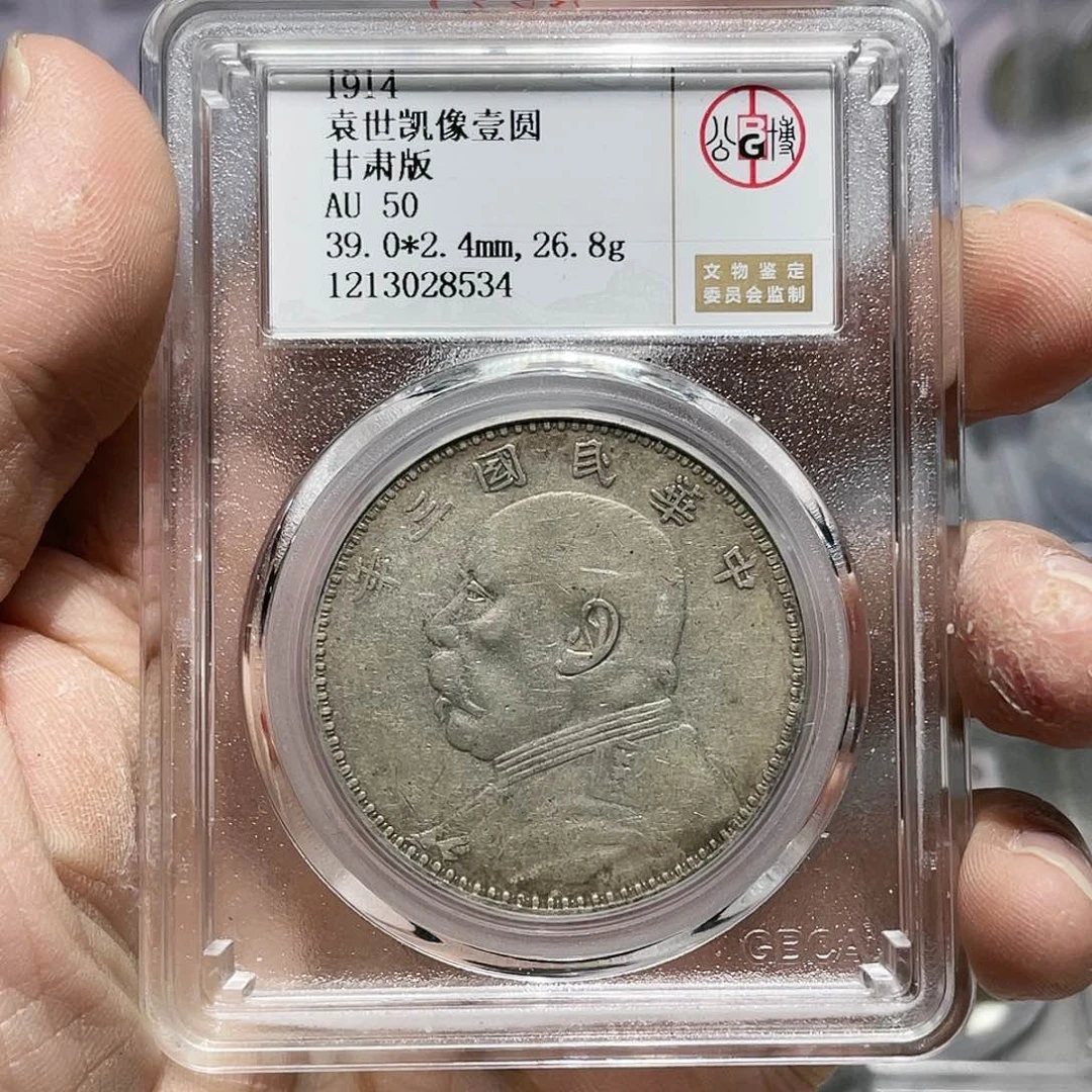 银如图所说的那样是一