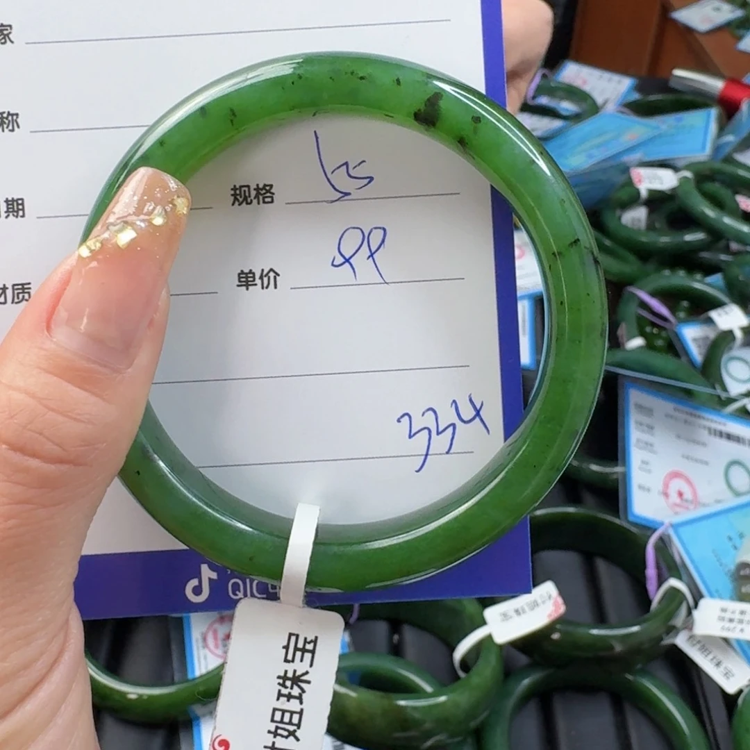 和田玉（碧玉）手镯未镶嵌