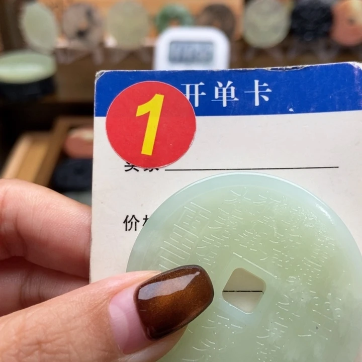 未镶嵌蛇纹石玉挂件回****埃