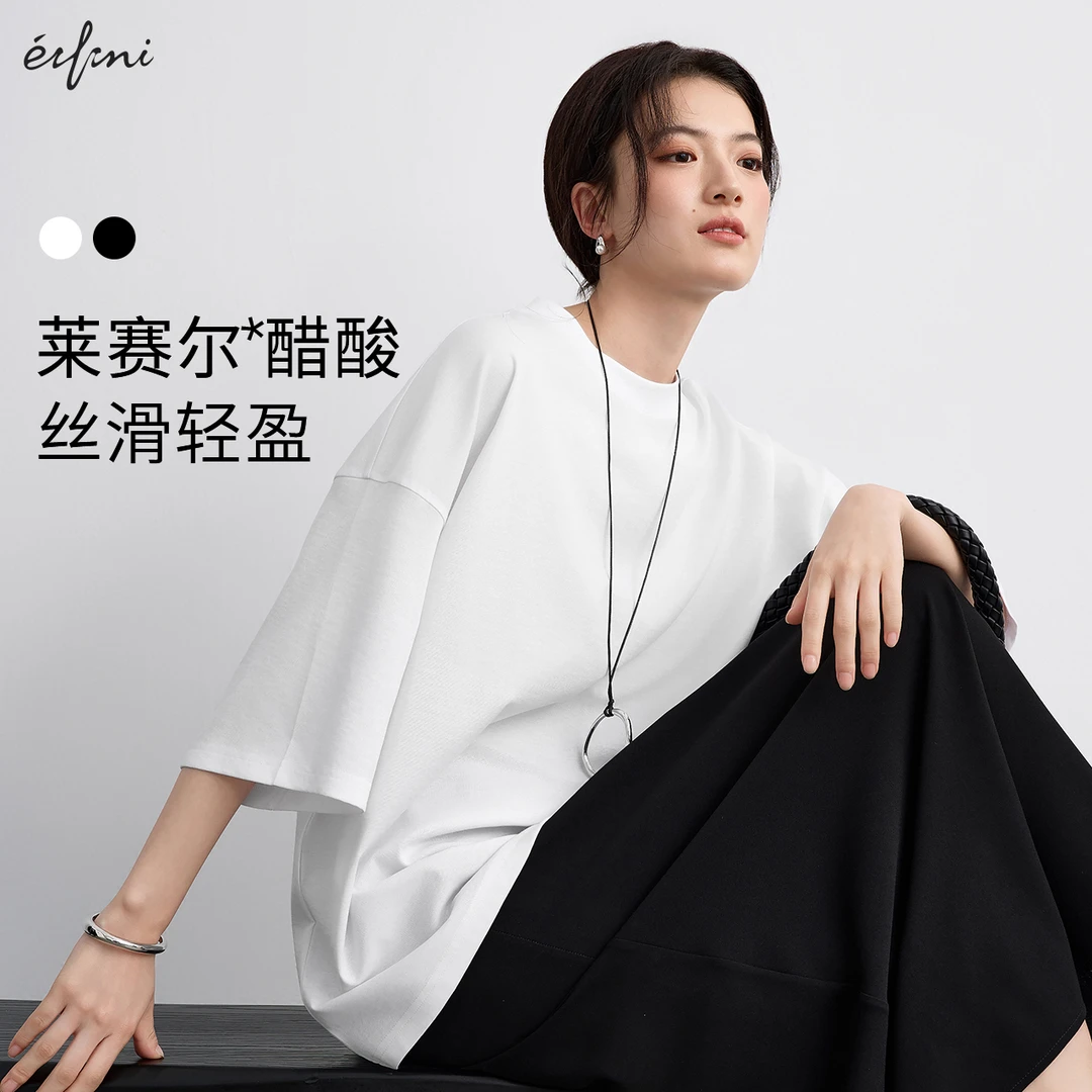 伊芙丽真丝廓形松弛感T恤女25夏季新款休闲通勤百搭上衣1G3901161