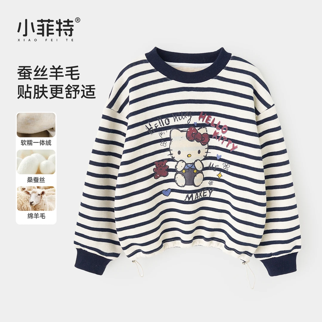 小菲特女童冬新款加绒条纹卫衣中大童保暖上衣儿童衣服YNYD56201