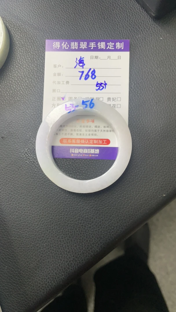 手镯链接 定制手镯天然缅甸翡翠A货正货定制
