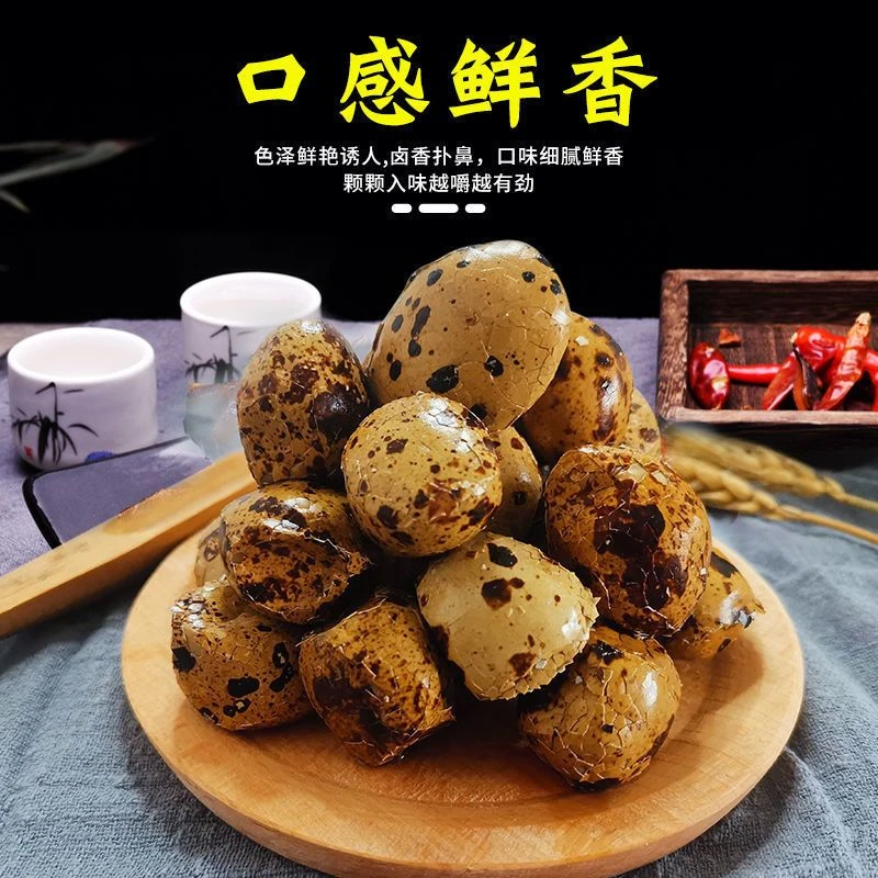 卤贝娃带壳香辣卤香鹌鹑蛋