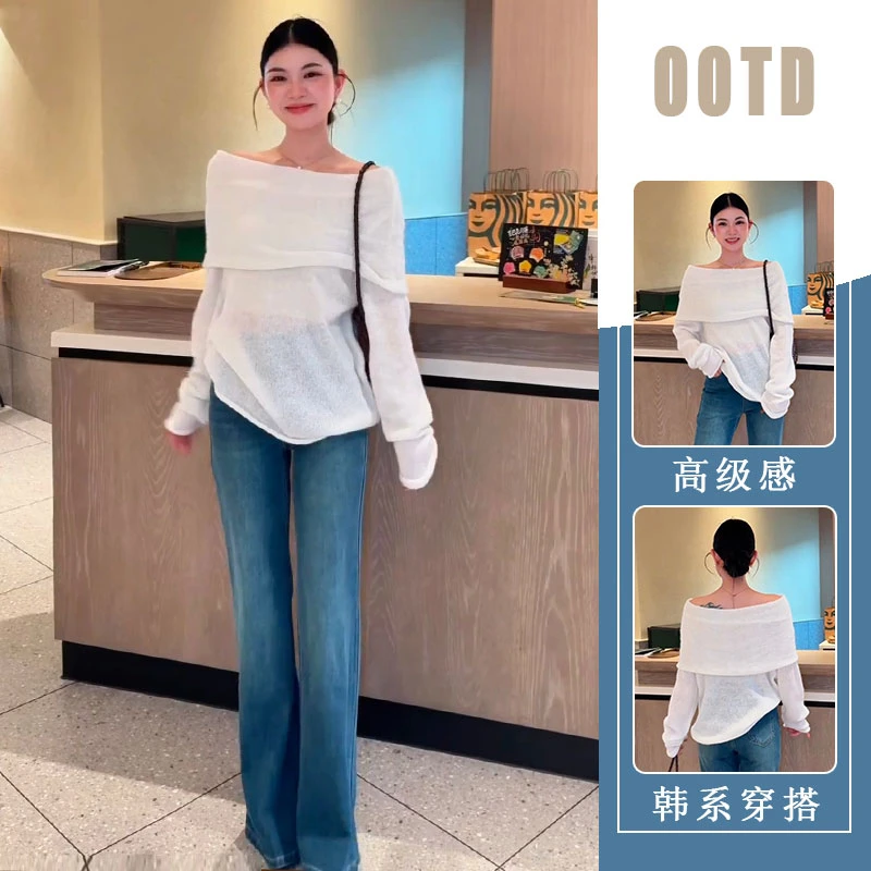 温柔纯欲高级设计感一字肩气质上衣女秋冬款百搭修身牛仔裤两件套