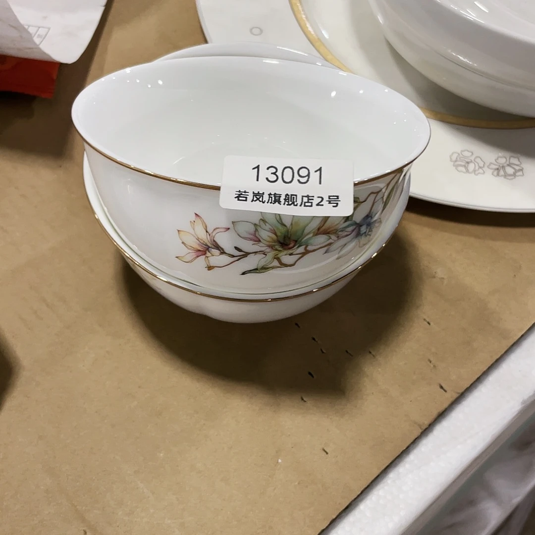 瓷快*13091白玉兰