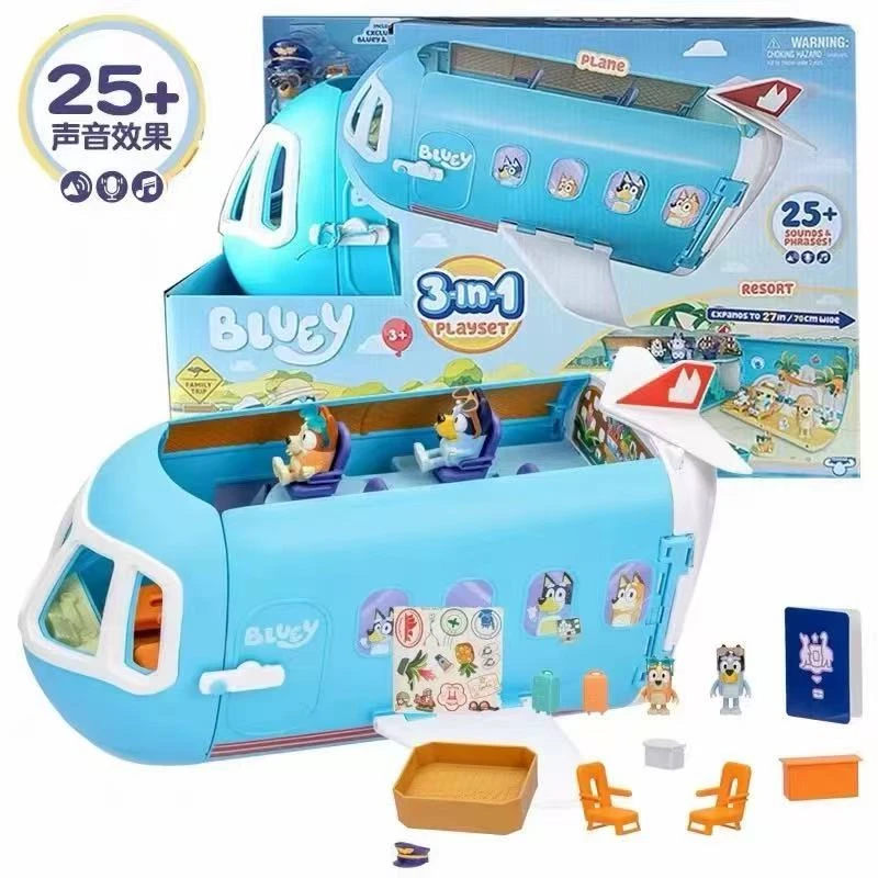 布鲁伊3合1飞机套装 MO-17670 儿童过家家玩具 科学实验