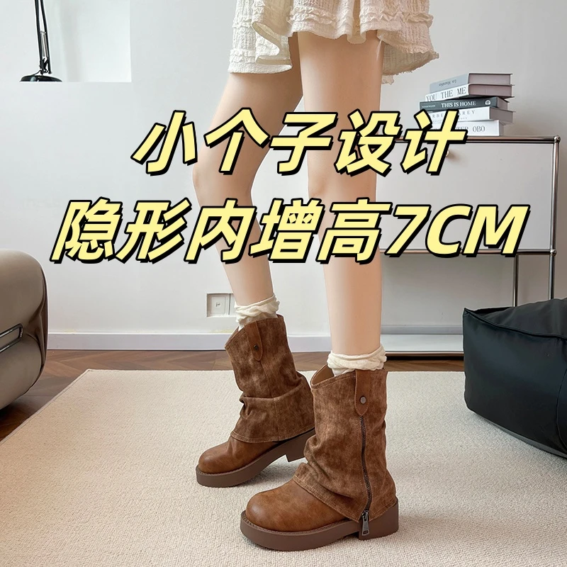 内增高西部靴小众骑士靴女堆堆靴厚底短靴2025新款复古新款马丁靴