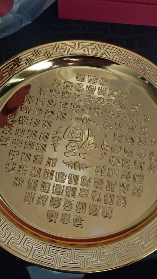 足银银制品 收藏级轻奢气质简约精致黄色盘子ys62308