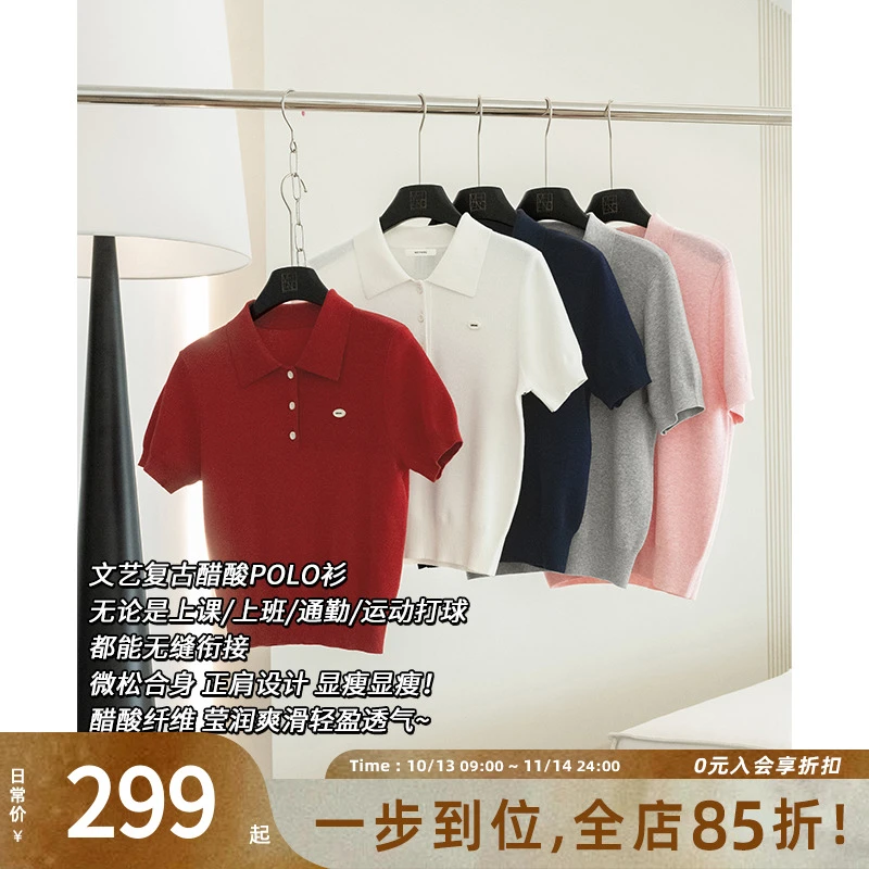 A美洋MEIYANG 耶鲁醋酸polo衫 文艺复古翻领运动针织短袖