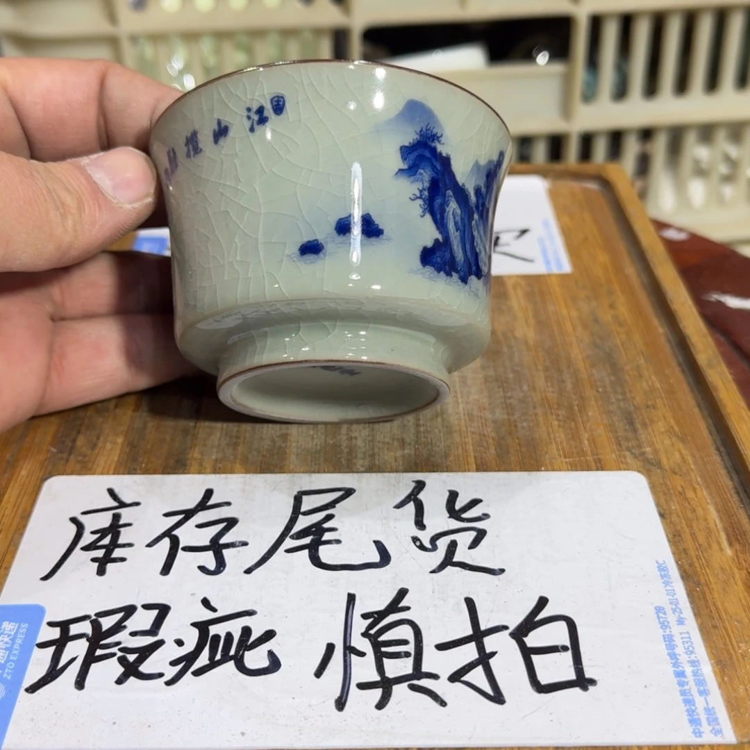 瑕疵介意勿拍陶瓷器皿H099江山揽胜
