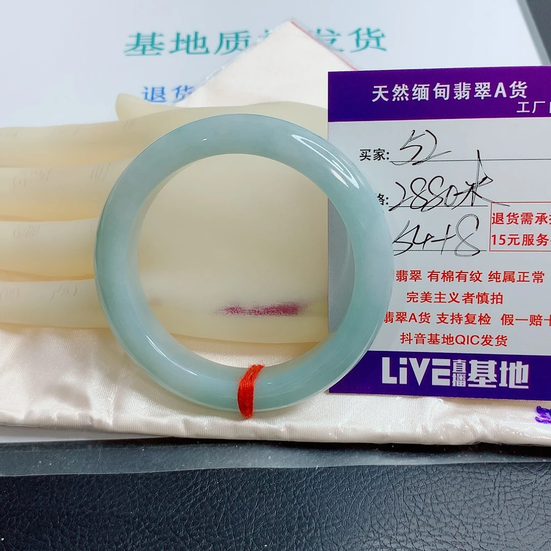 翡翠手镯未镶嵌小*儿天然翡翠52