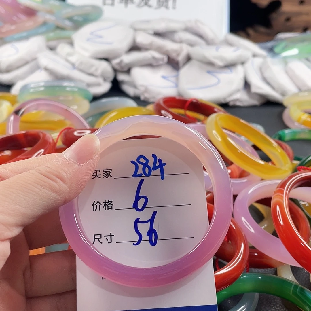 手镯玛瑙/玉髓未镶嵌