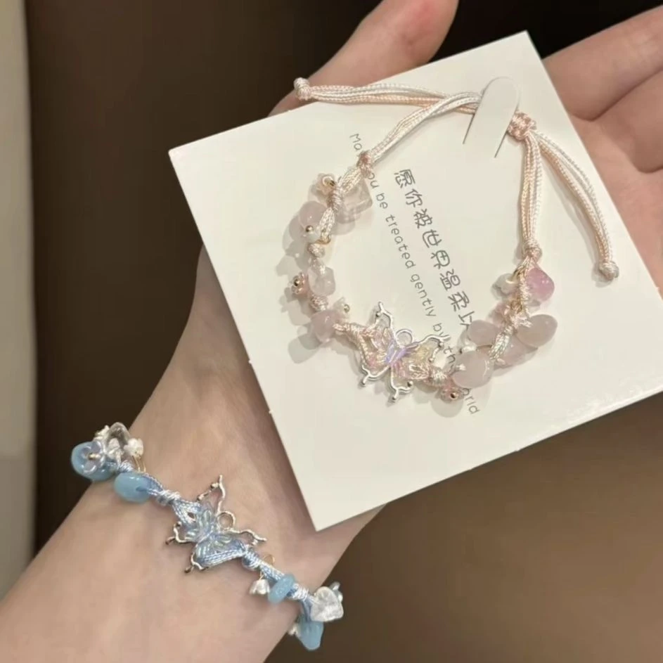 精致粉蓝双色蝴蝶手链甜美百搭小众高颜值手工编织手