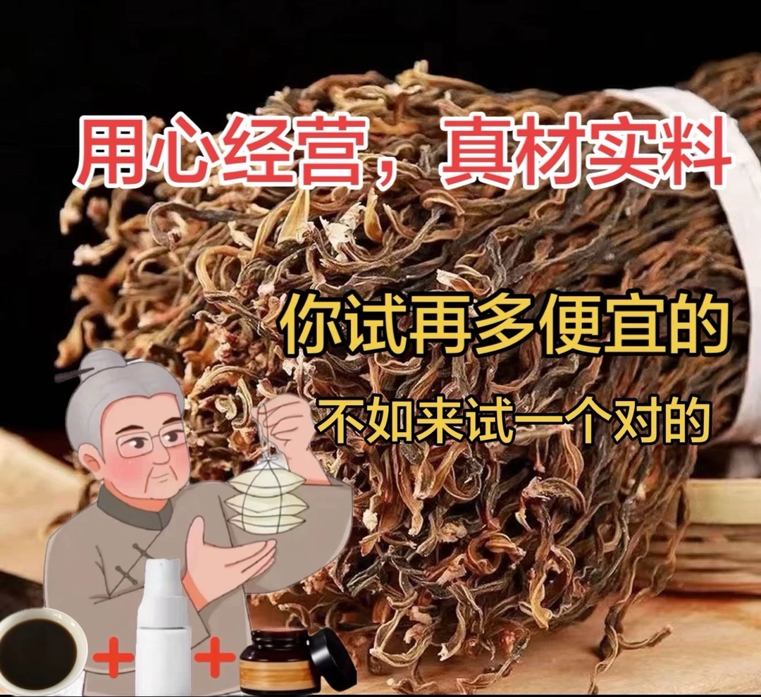 大伯用心经营，用好料