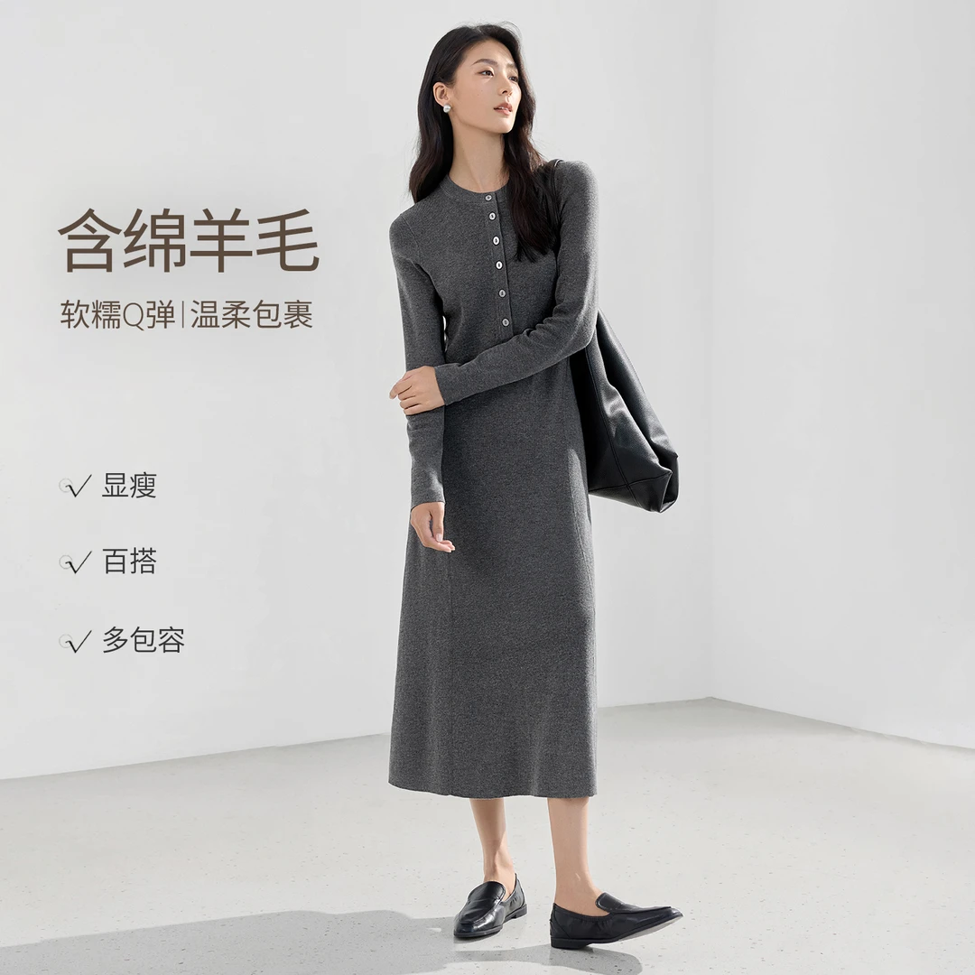 IHIMI/海谧含超细羊毛连衣裙2025冬女休闲侧线修身长款针织连衣裙