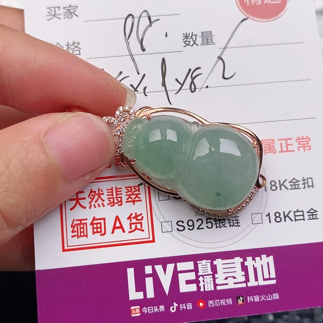 颈饰银S925镶嵌翡翠