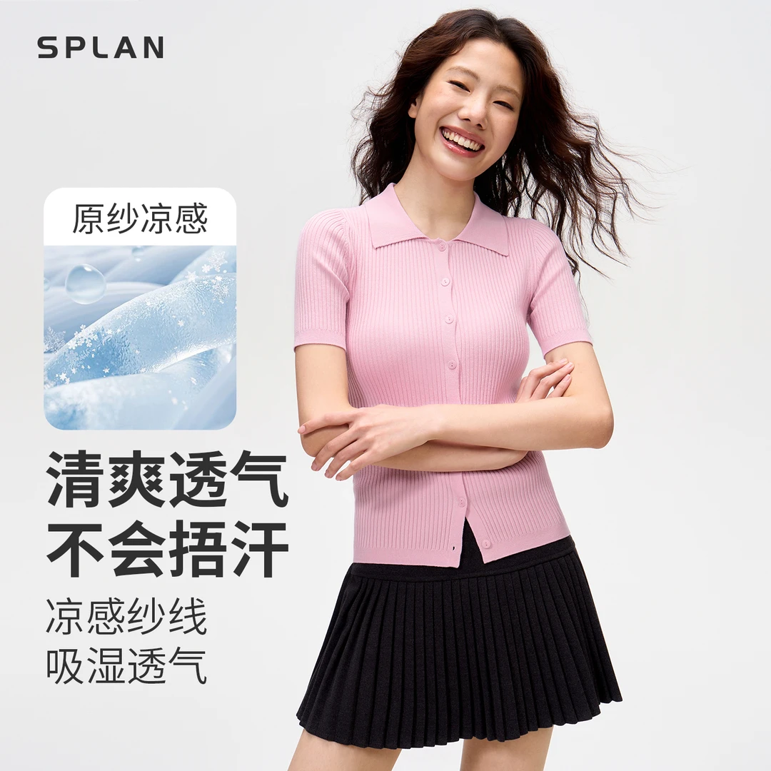 【夏季新品】SPLAN唤醒计划 优雅知性翻领显瘦运动短袖开衫25070