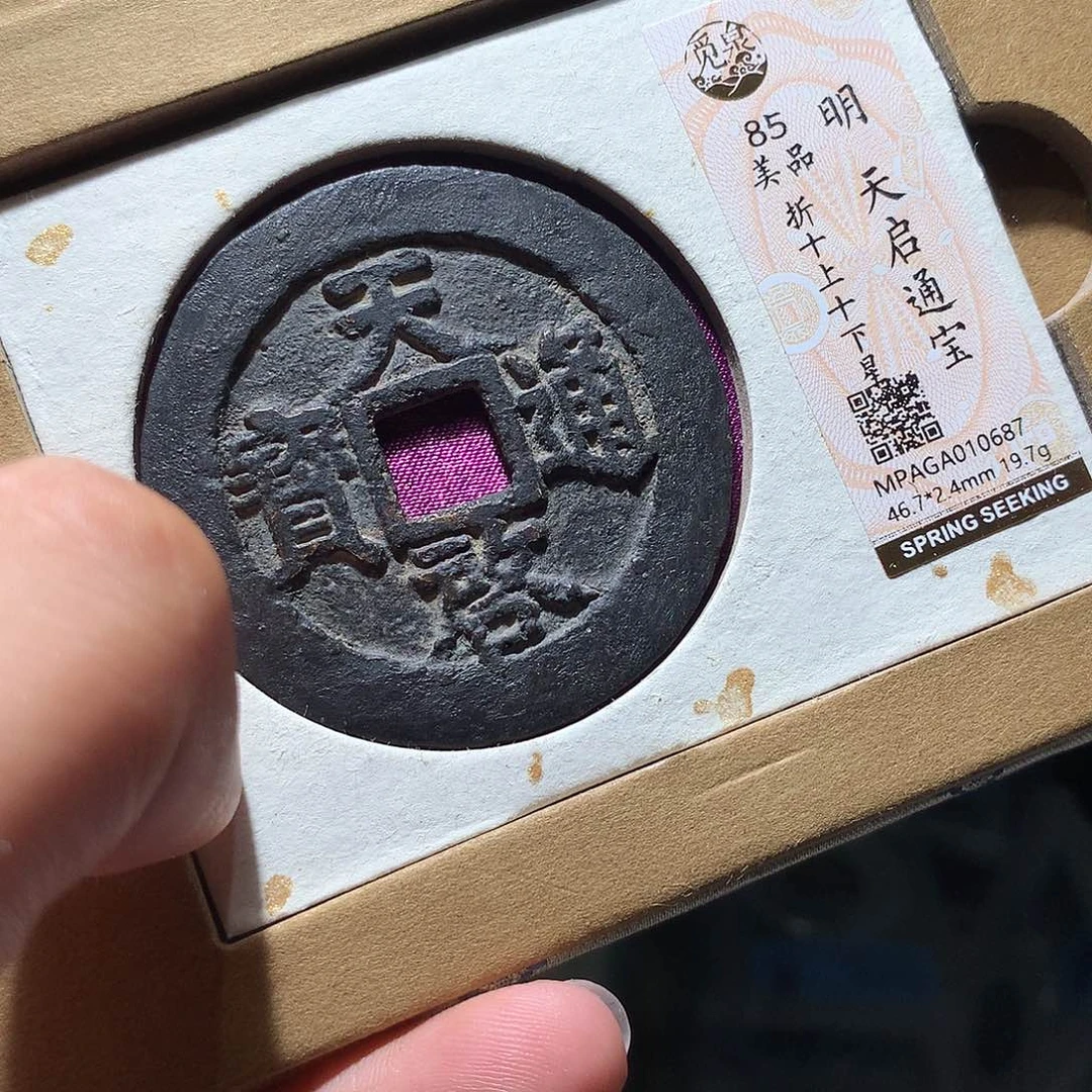 金属QY。钱钱钱钱0687