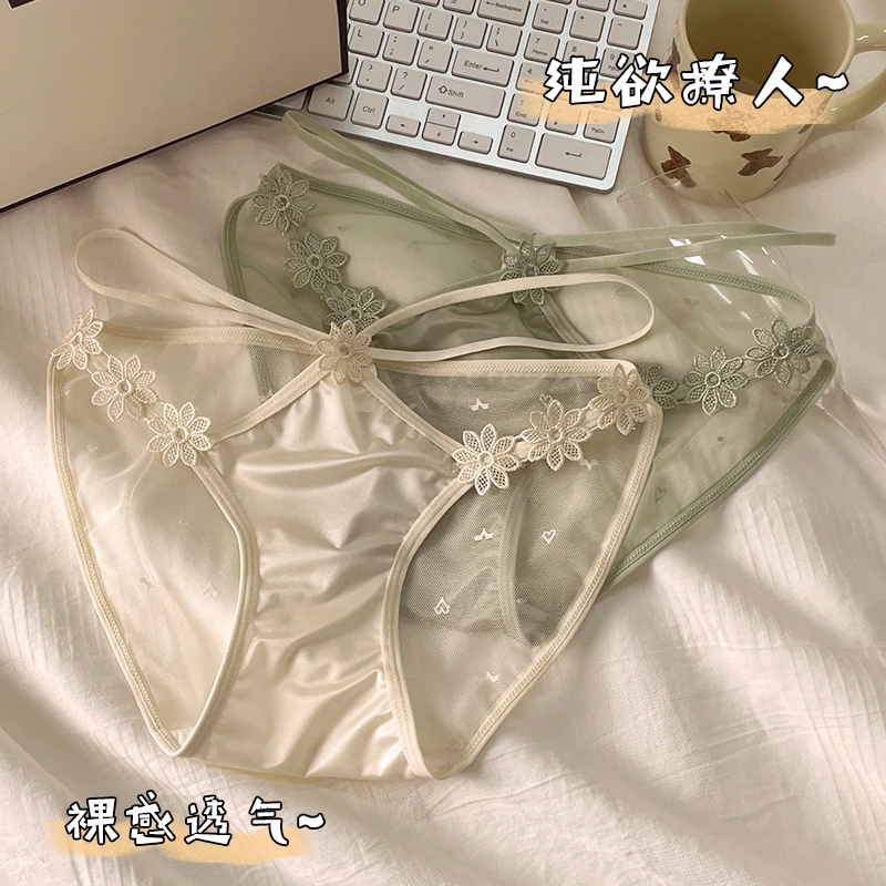 镂空性感女士三角内裤无痕纯欲蕾丝夏季低腰冰丝法式薄款诱惑短裤