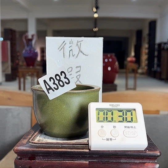 十***风瓷片383 景德镇陶瓷