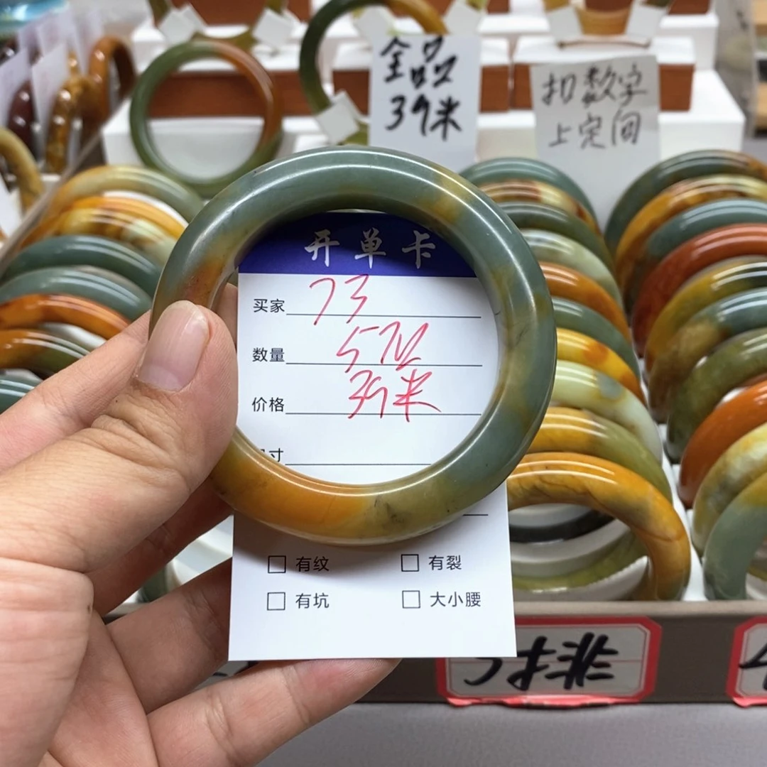 蛇纹石玉未镶嵌手镯得*缘