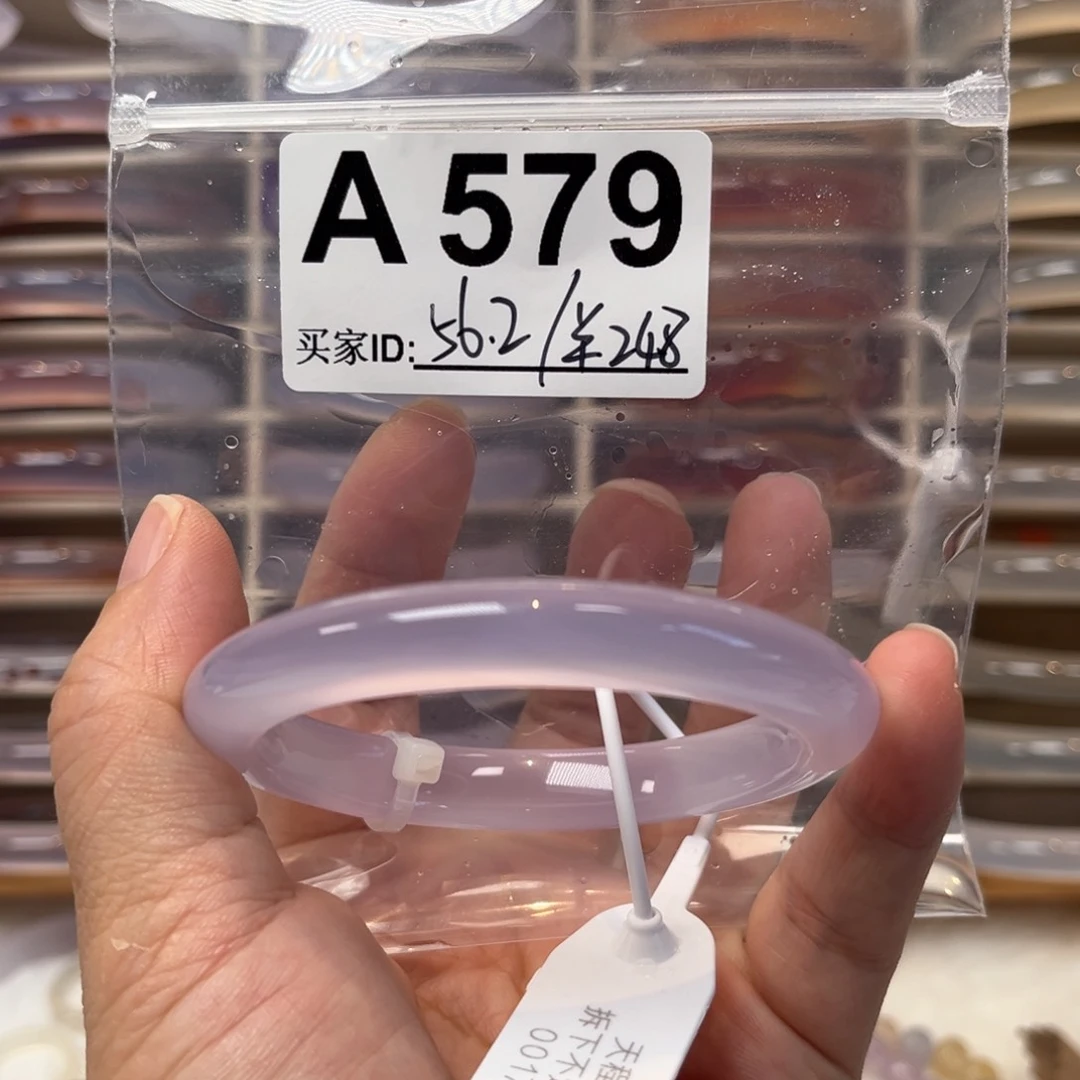 手镯玛瑙/玉髓未镶嵌579