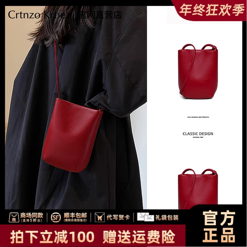 【CrtnzoKroez官方正品】真皮包包女高颜值斜挎小包圣诞礼物送女友
