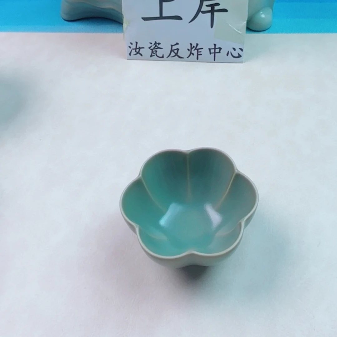 与王同行，汝你所愿微瑕