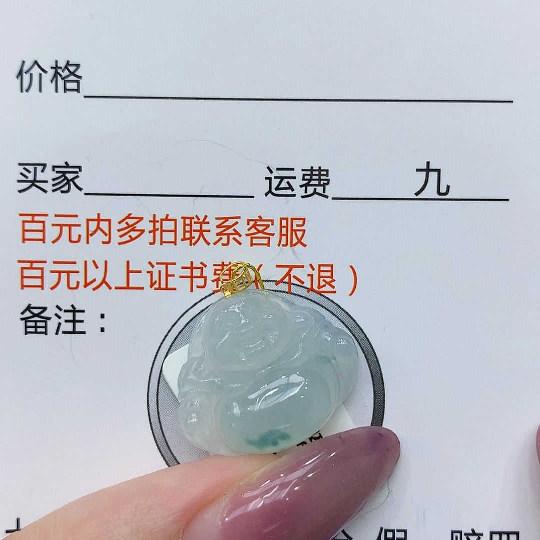 翡翠18K金镶嵌颈饰cvbhhjjn