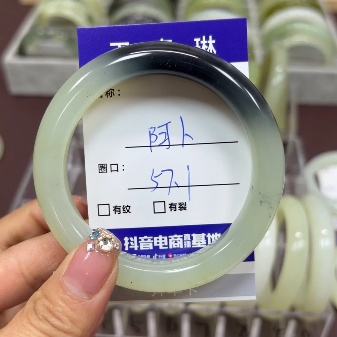 岫玉手镯未镶嵌阿*?岫玉